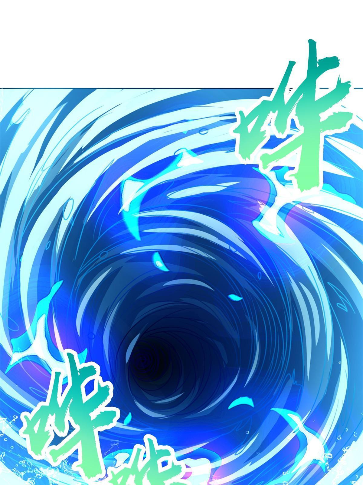 235 地脉火液16
