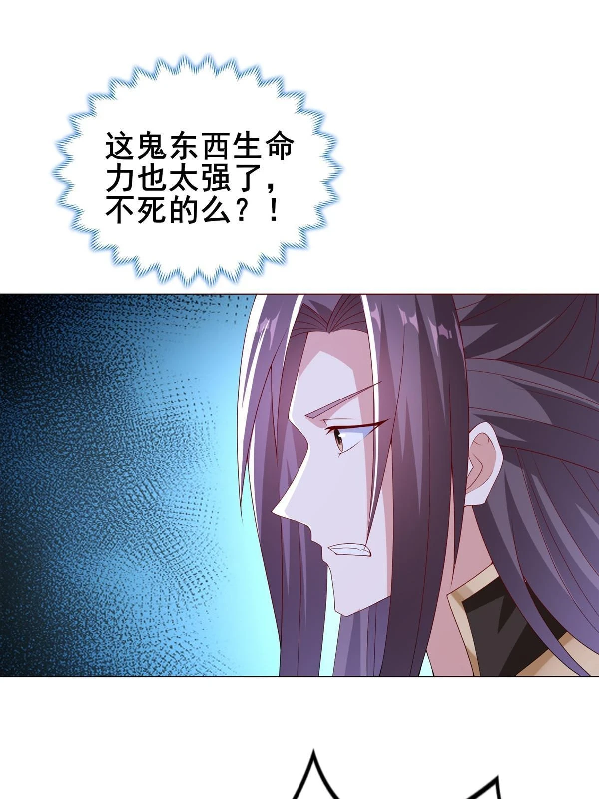 301 刹仙剑51