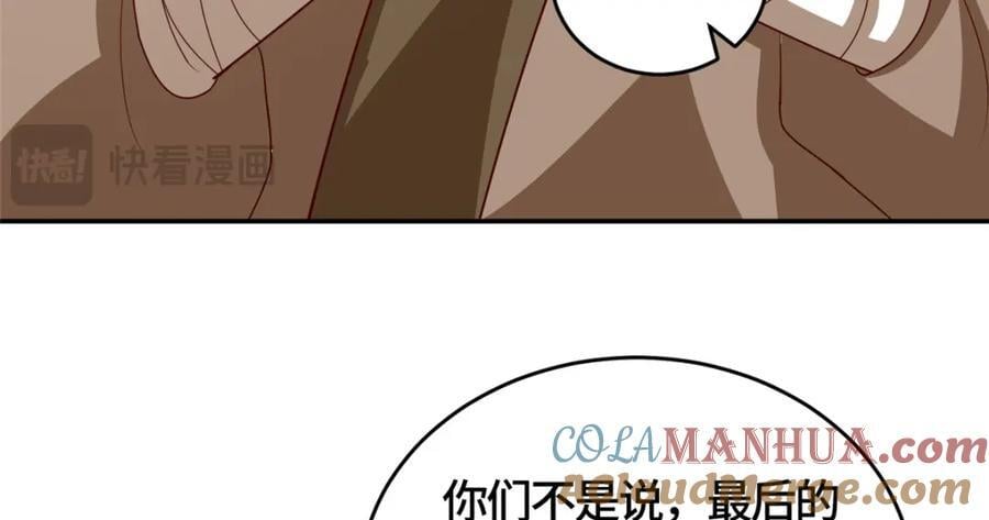 374 落井下石98
