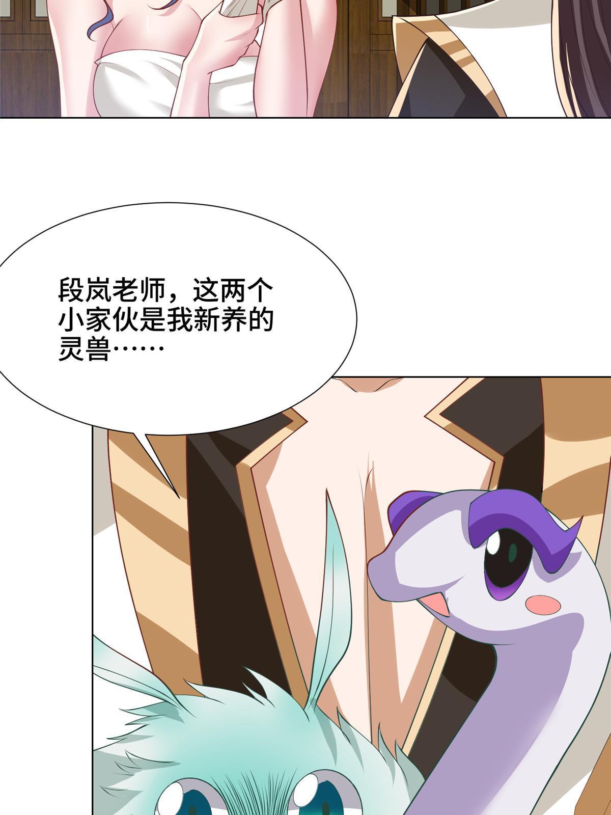 209 碧桐魔树18