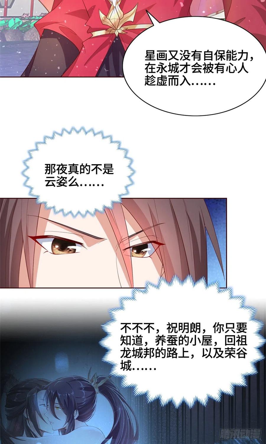 98 燃魂祭献3