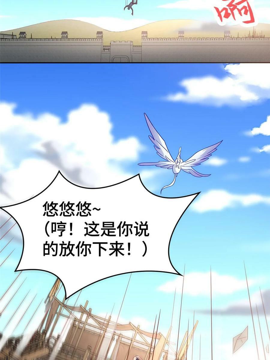 327 痛扁明练杰41