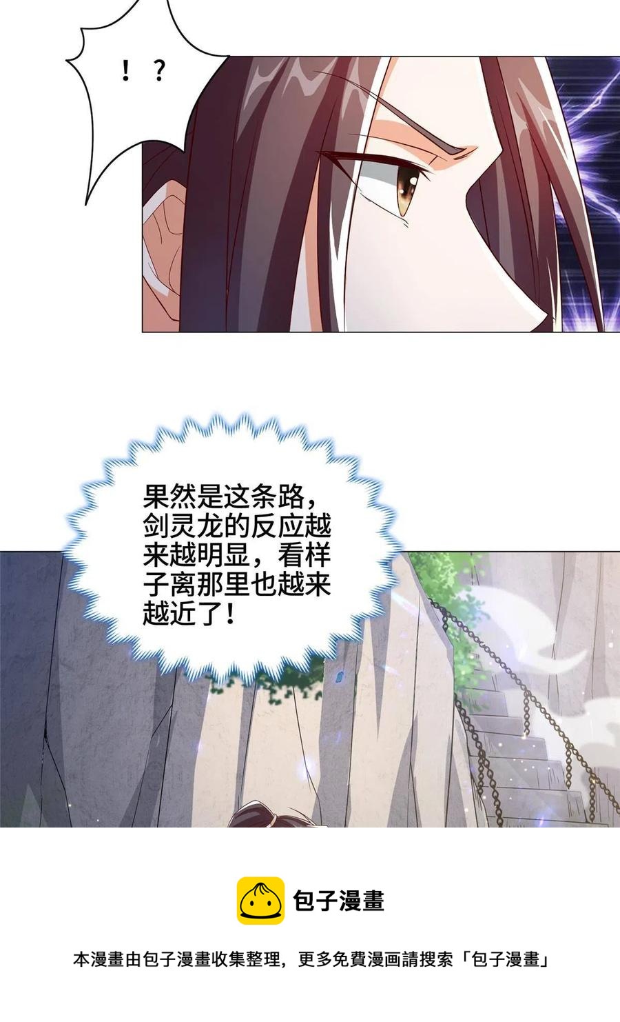 119缈山剑冢20