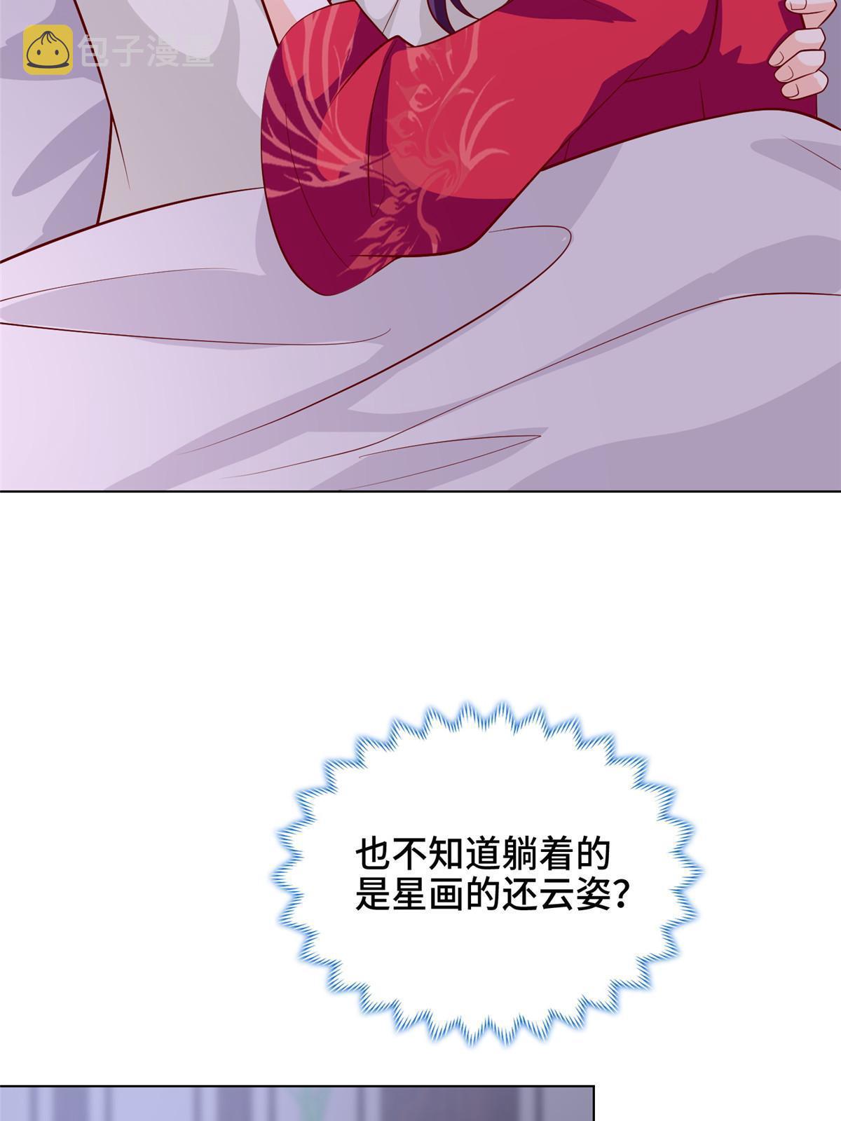 267 同床共枕50