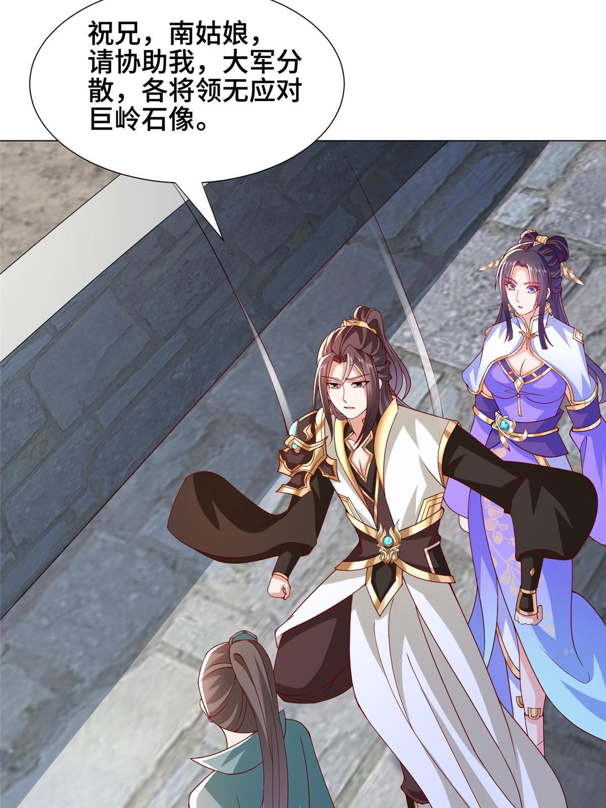 295 真正的仇敌25