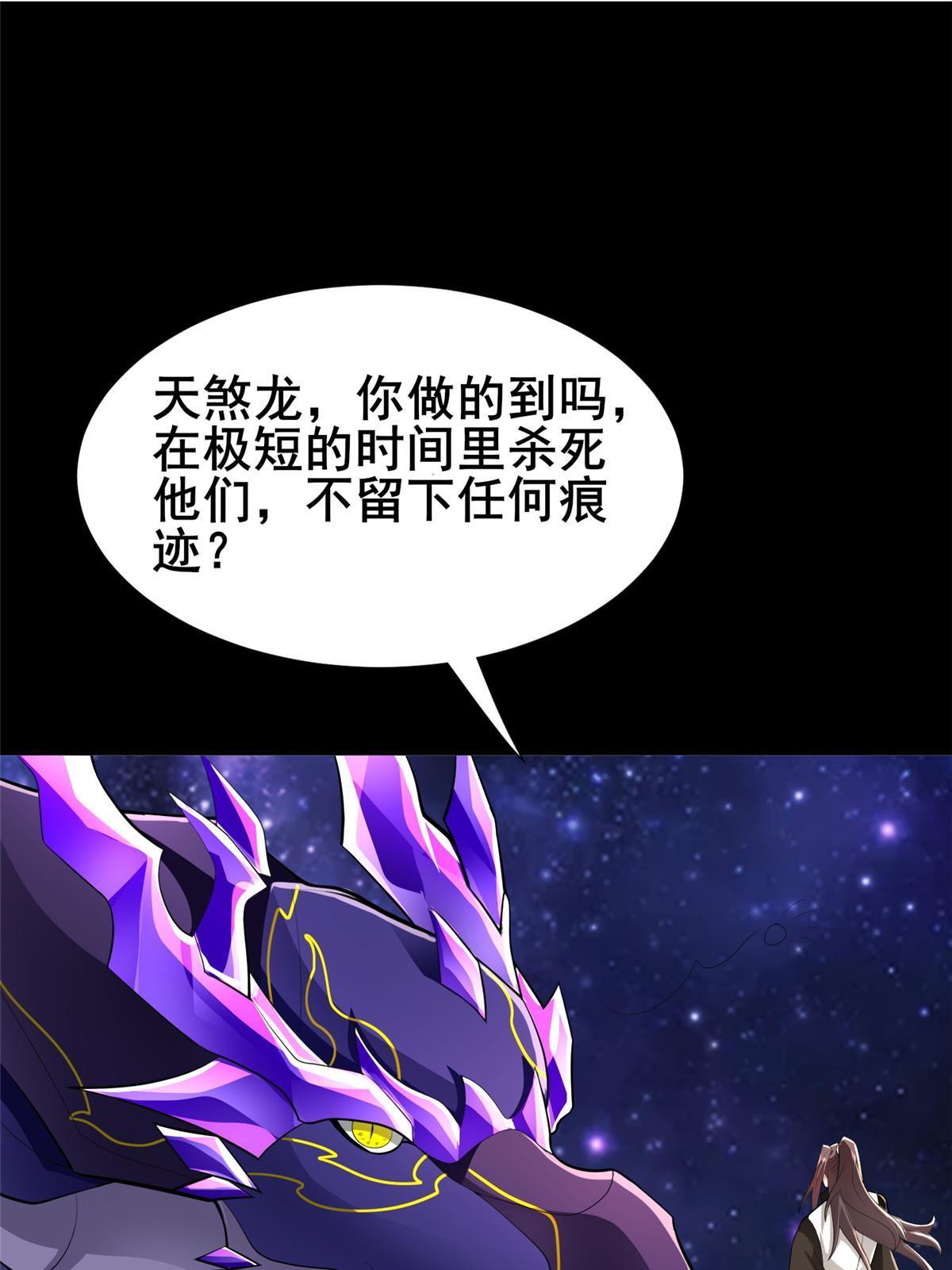 278 诡谲的失踪8
