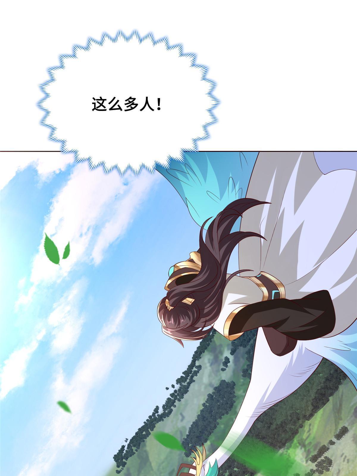 265 回归离川43