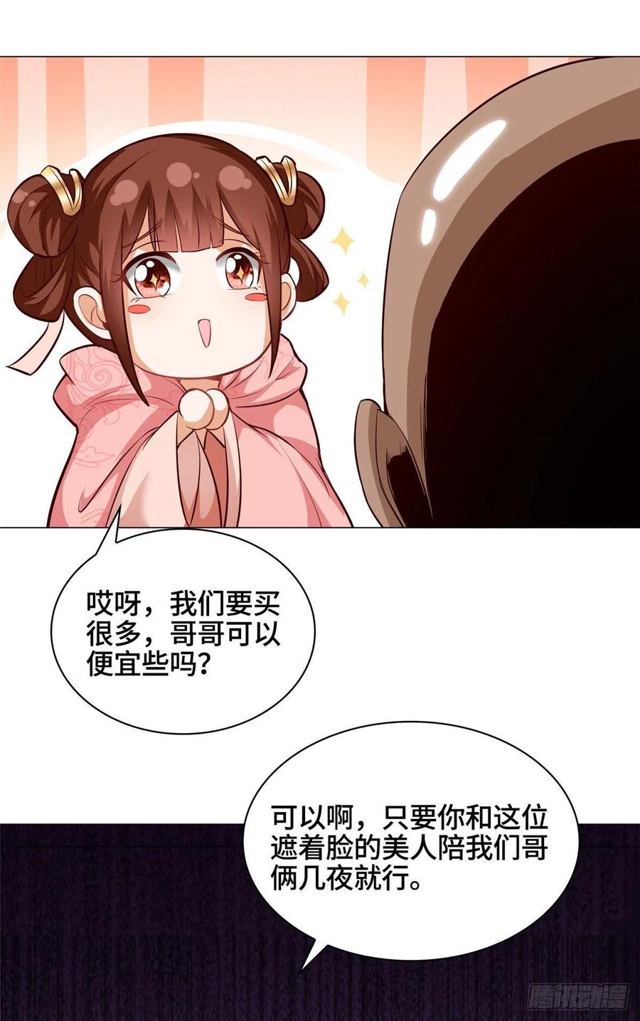 48 穿越西崖长廊37
