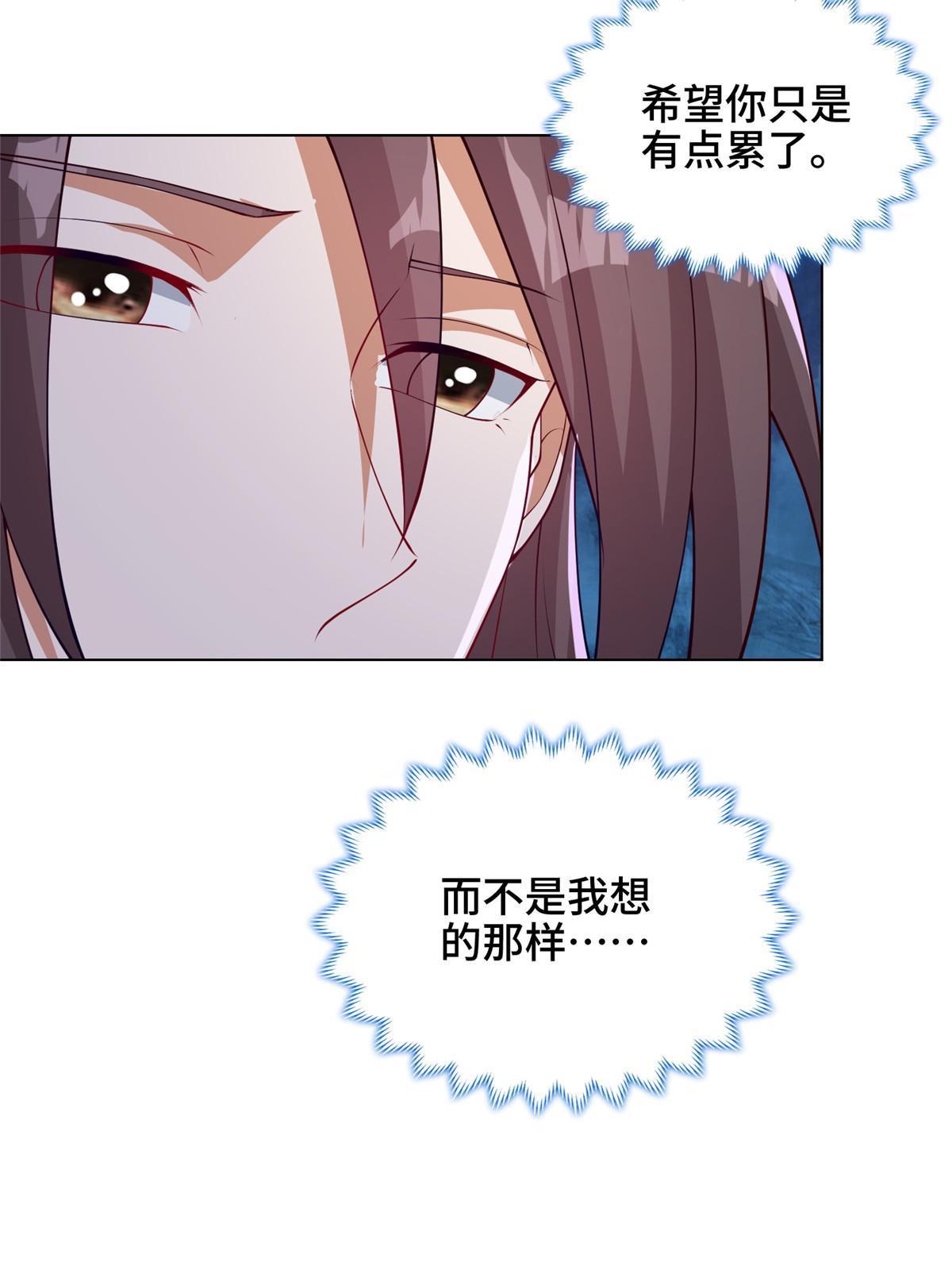 183 重建润雨城12