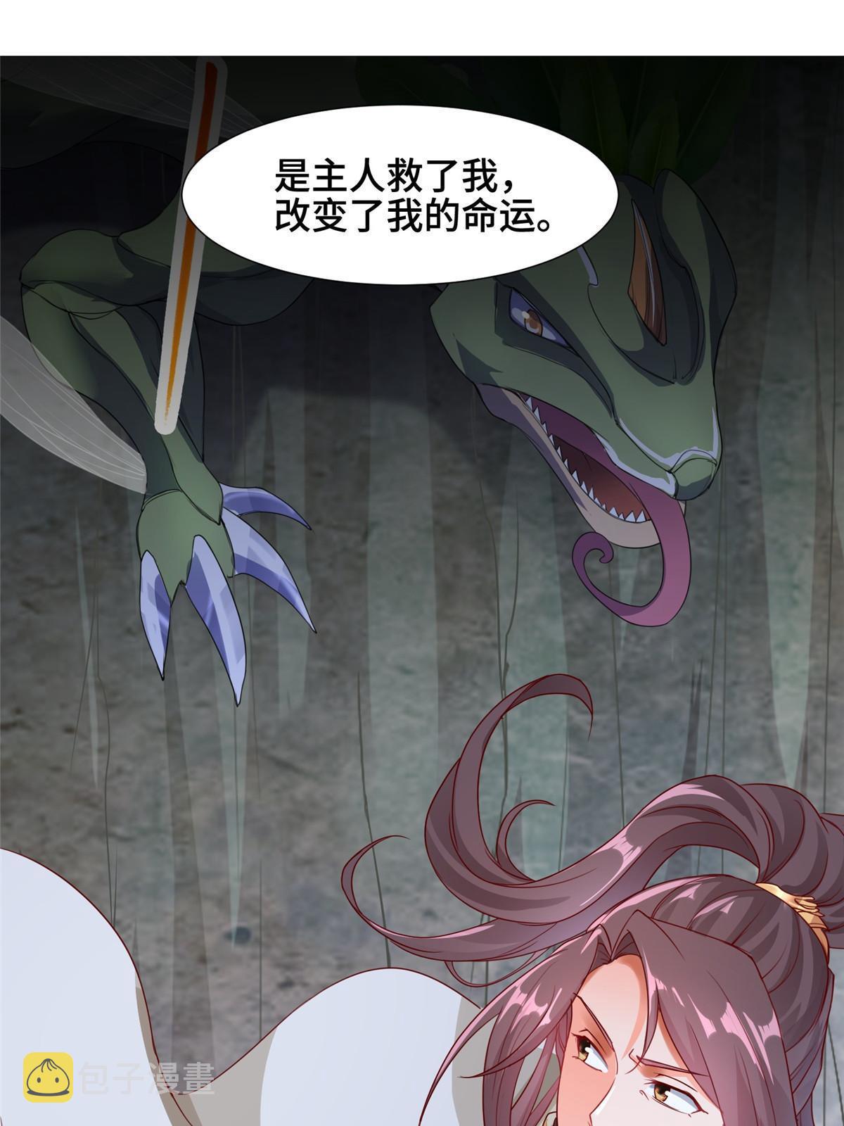 285 逆雷飞升16