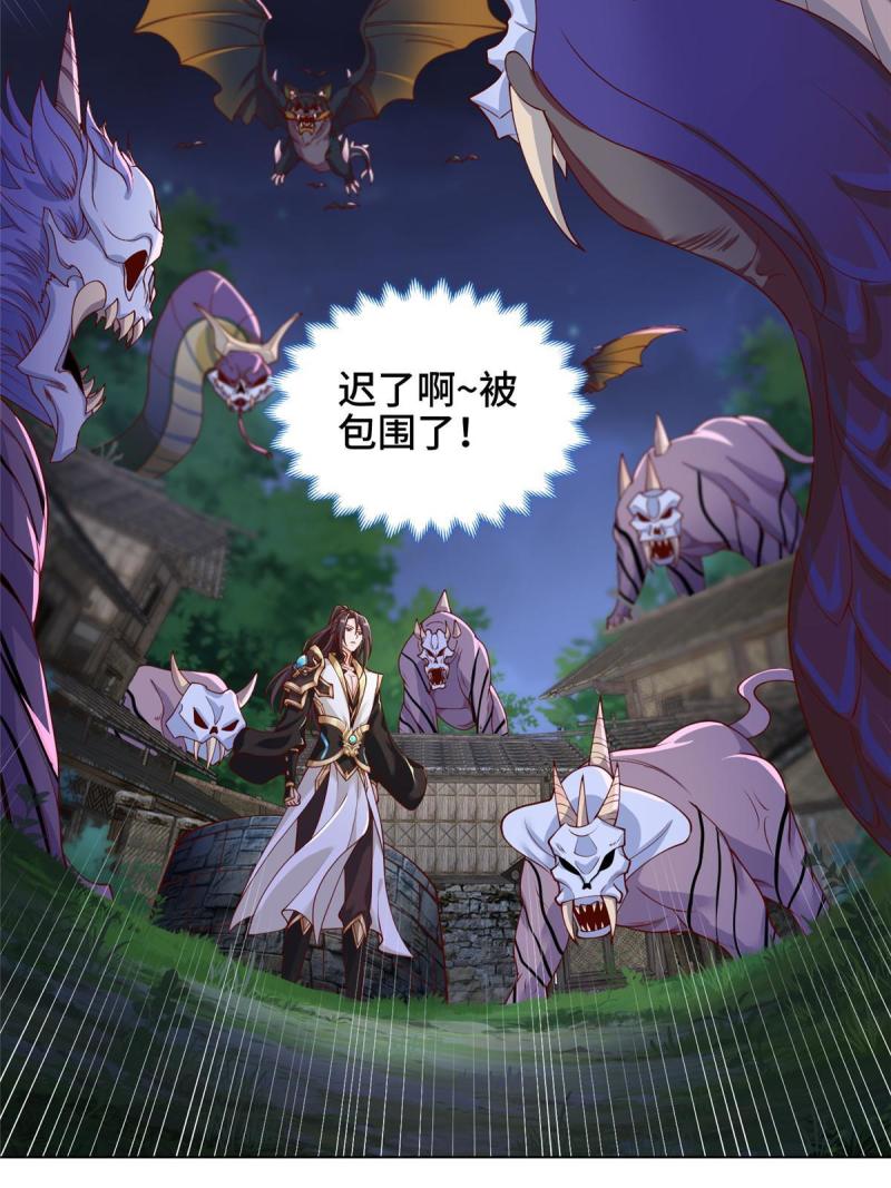 144幸存少女19