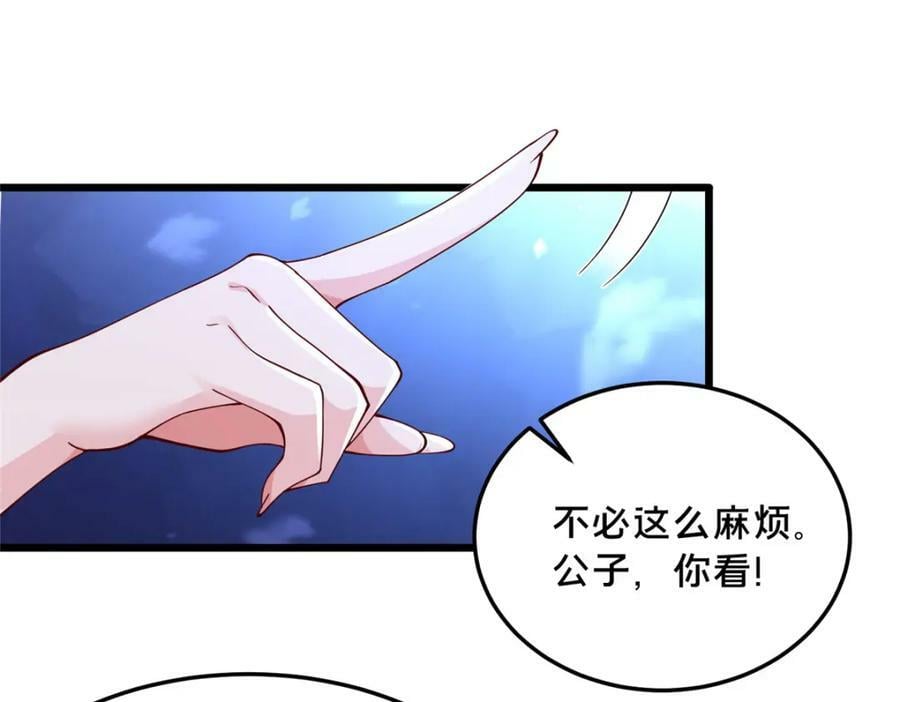 355 玉血剑44