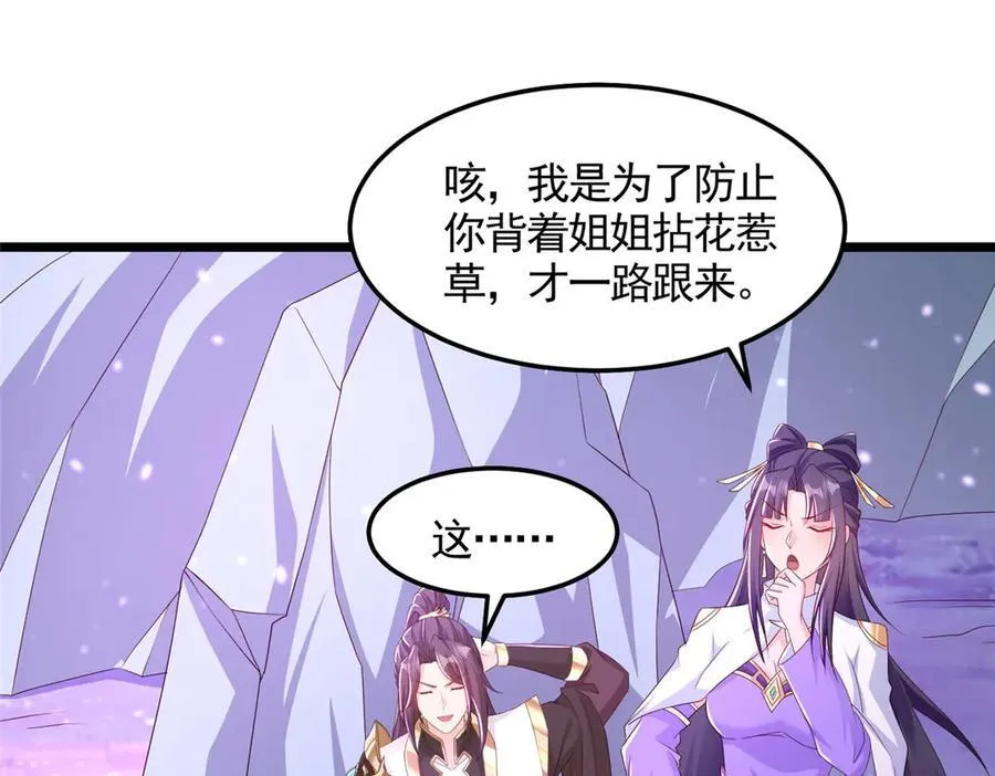 416 歪打正着9