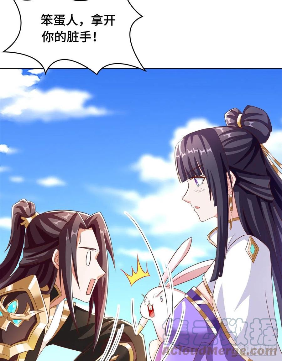 90 讹兽小嫦娥14