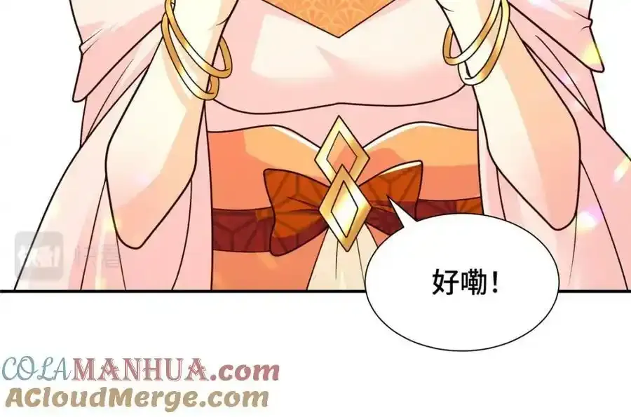 344 里应外合13