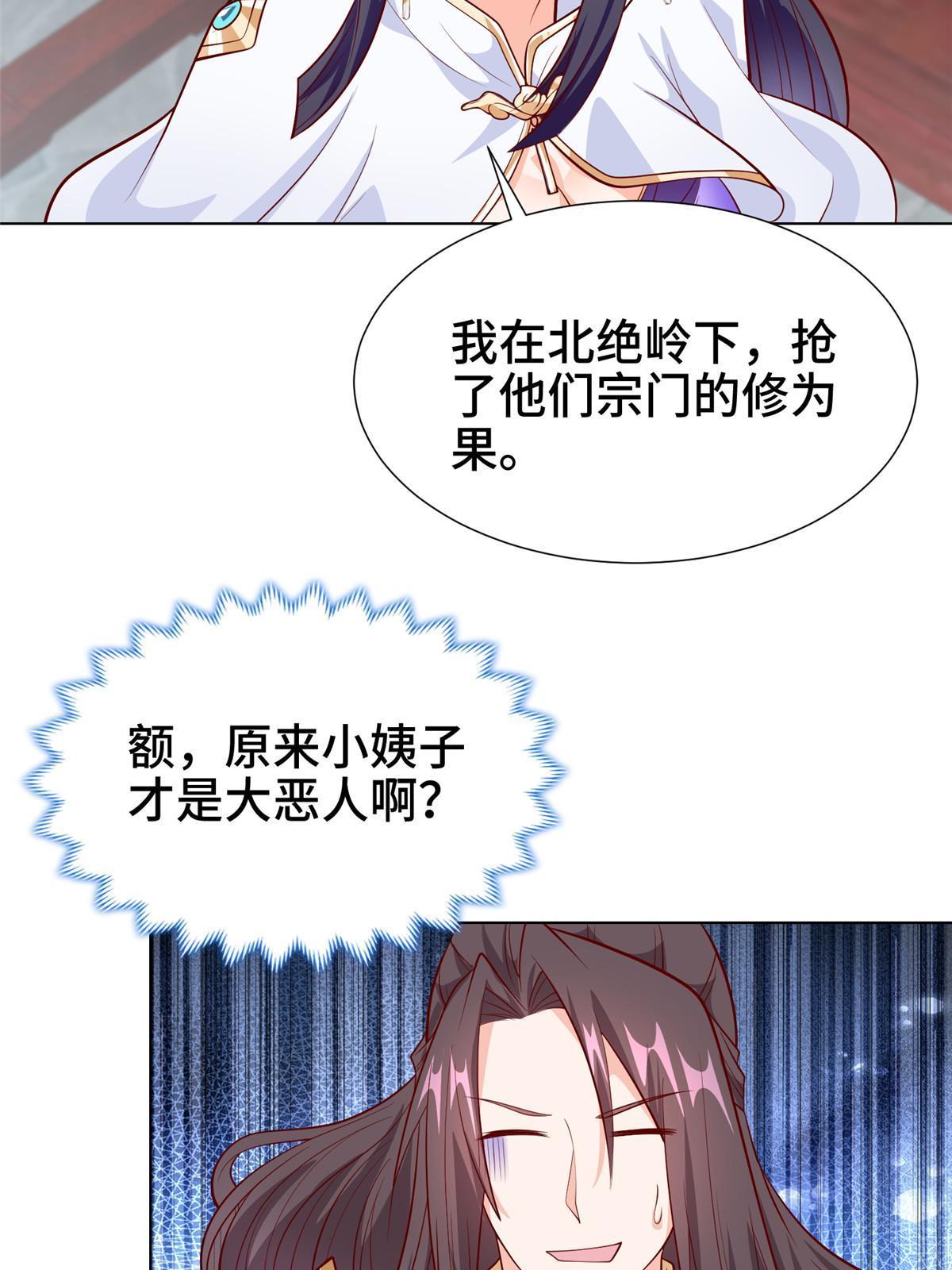268 画林中有杀气46