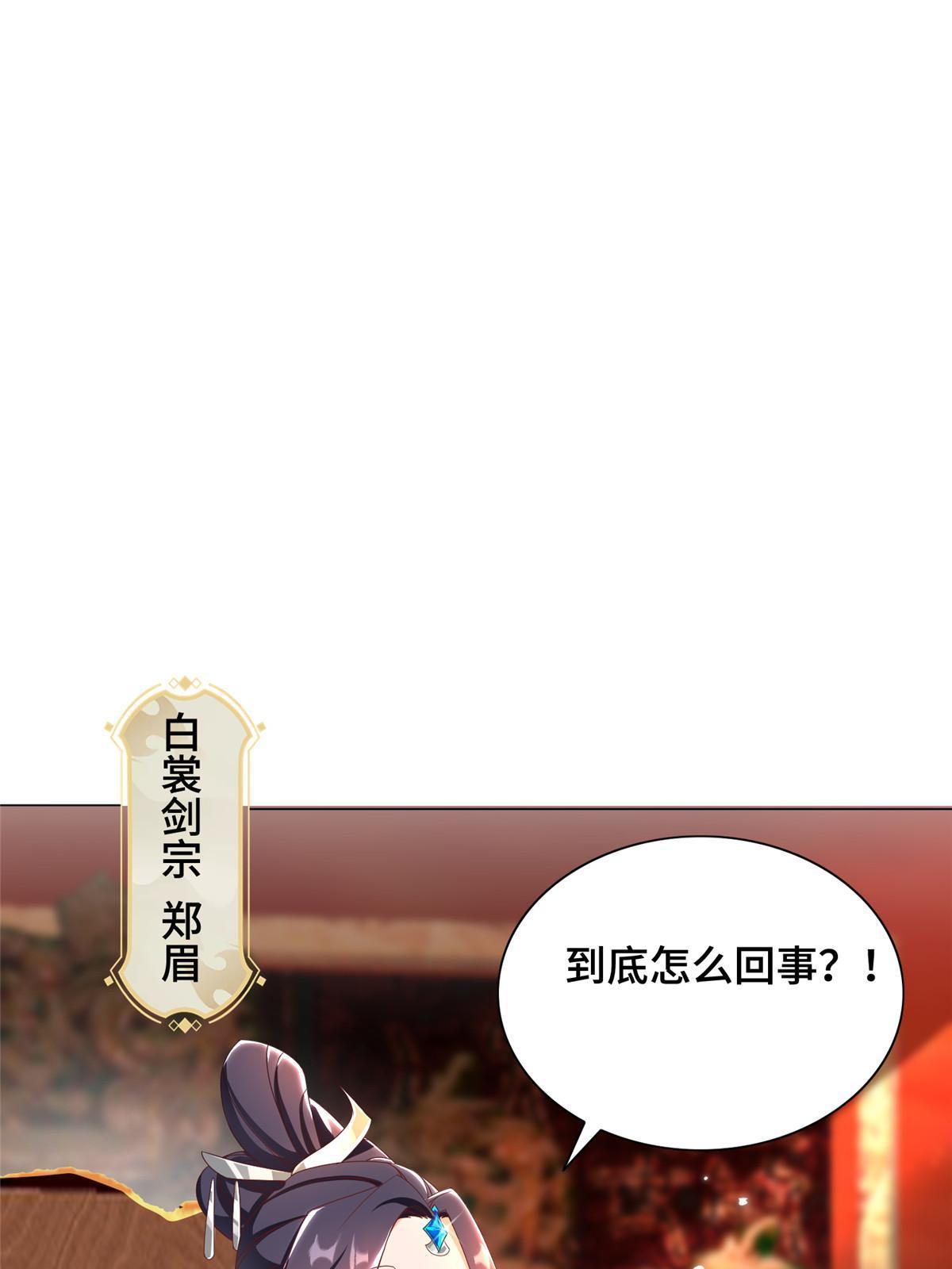 257 众矢之的9