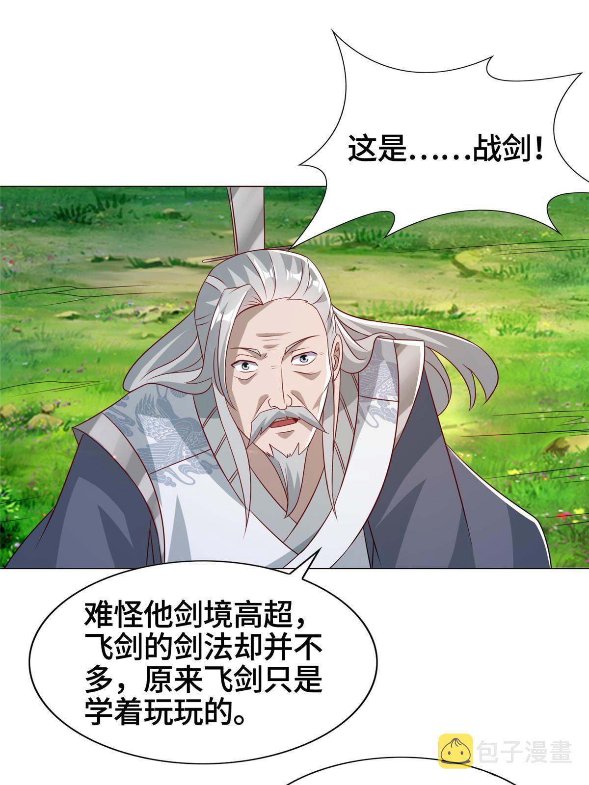 263 双管齐下28