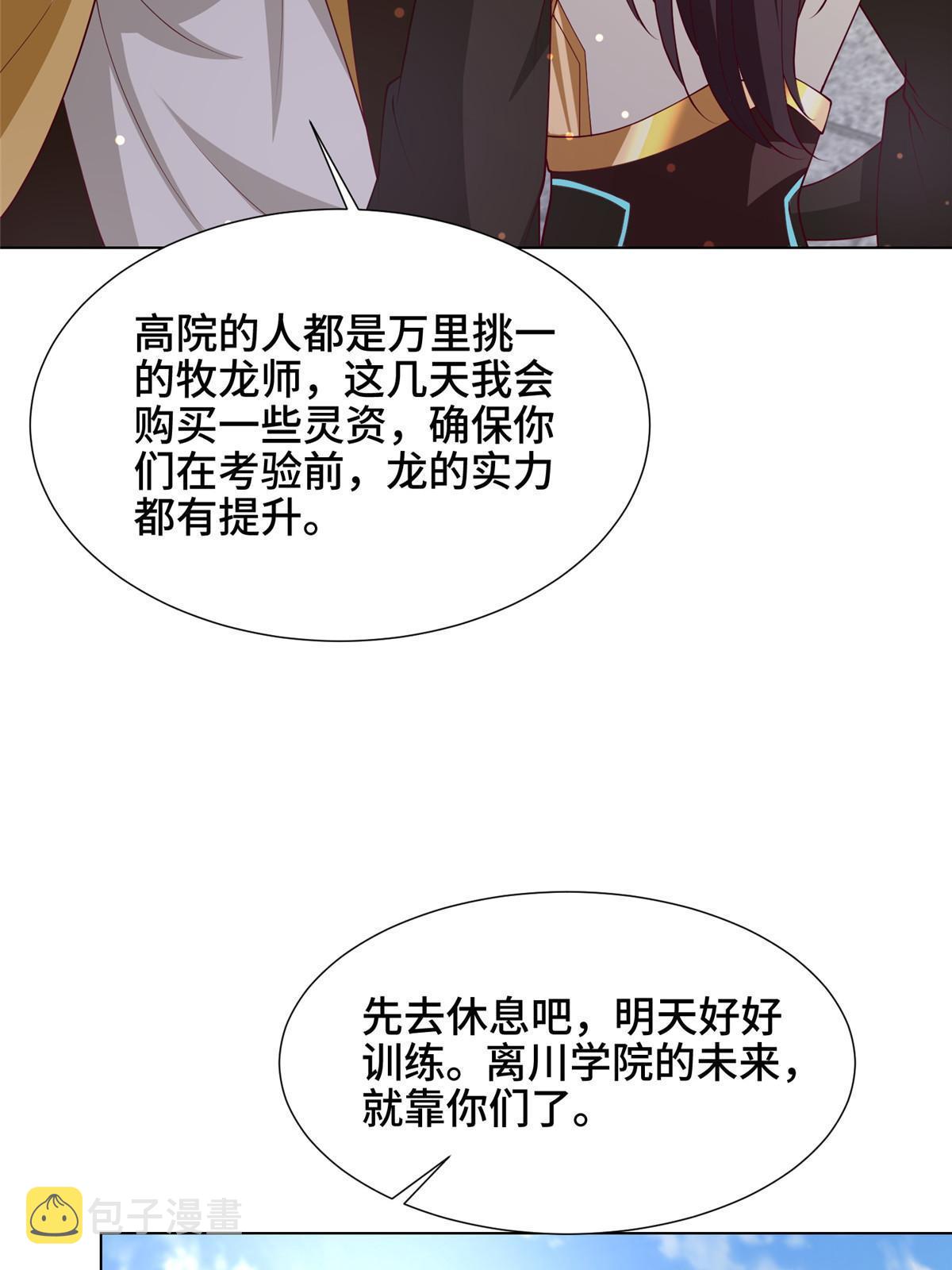 194 湿地训练11