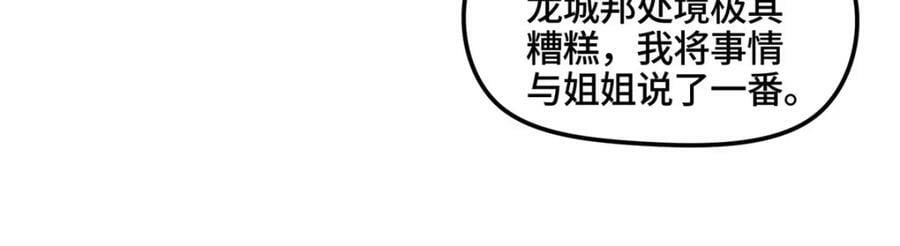 346 擒贼先擒王71