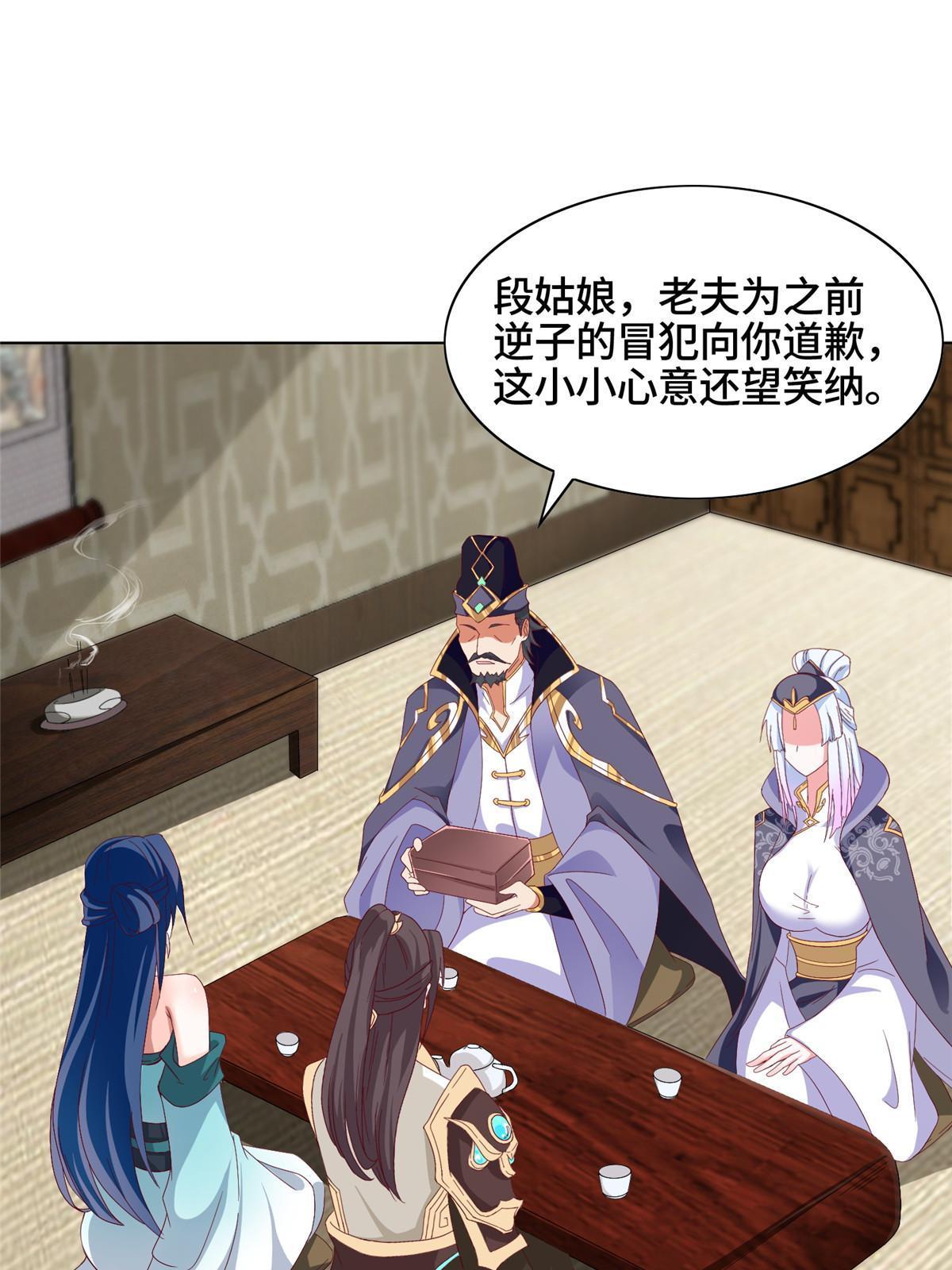 204 审查通过30