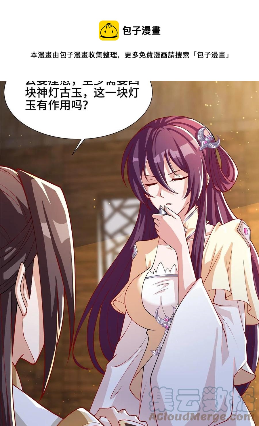 124 没感情的老妈36