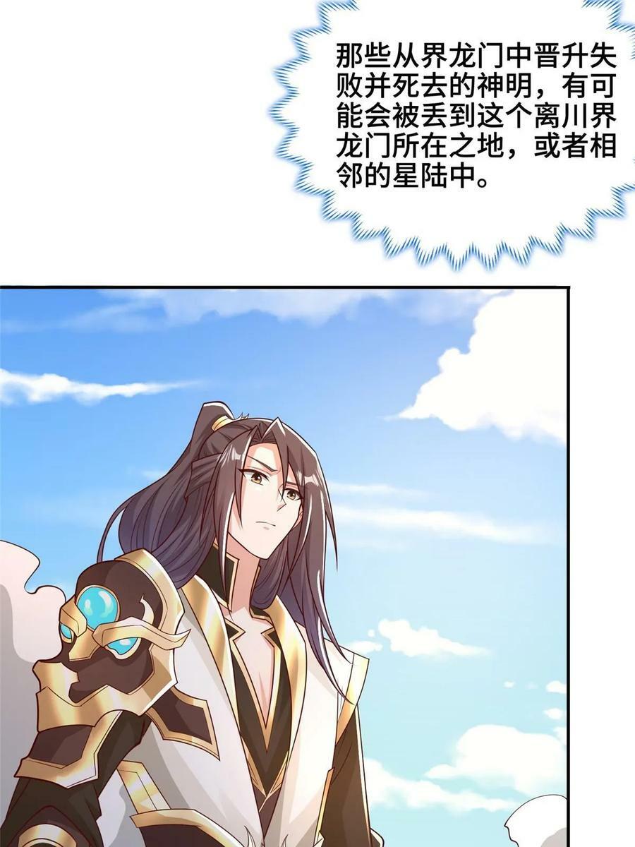 337 新狱友5