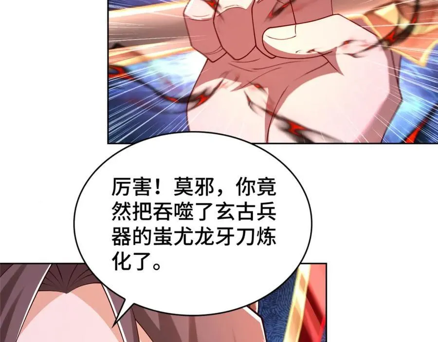 408 活捉明孟54