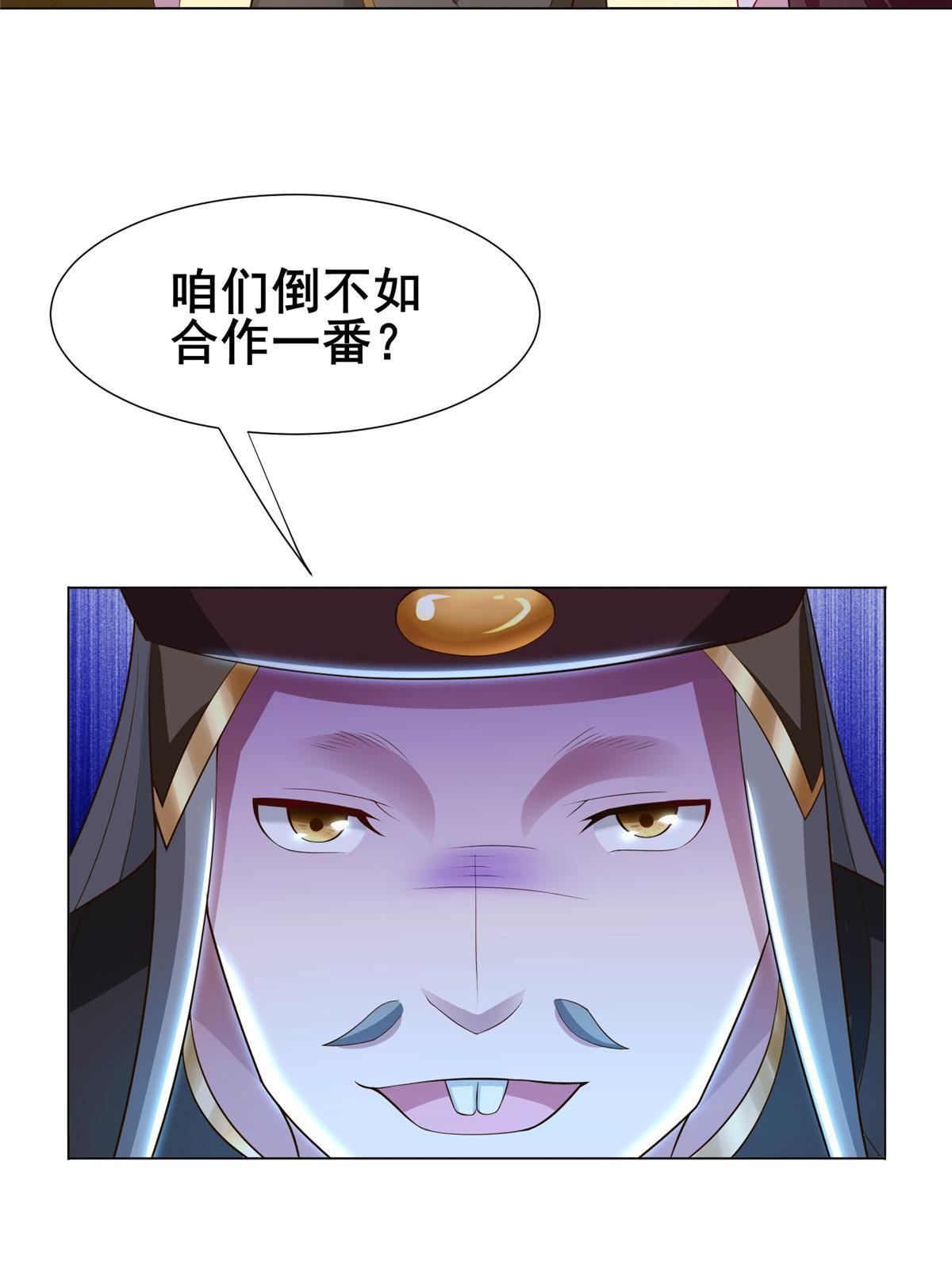271 悲催的天外者29