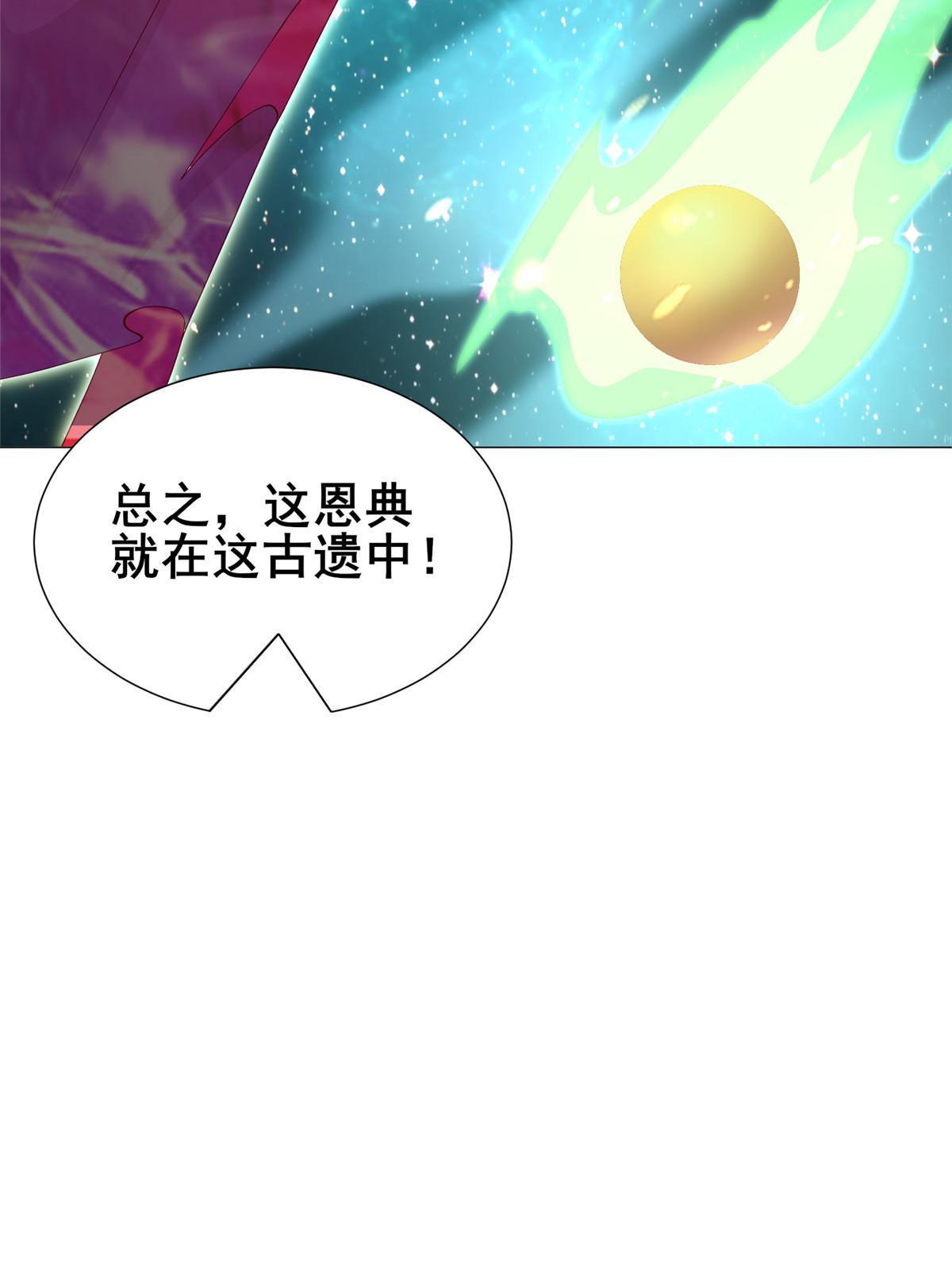 290 鹰眼老奴17