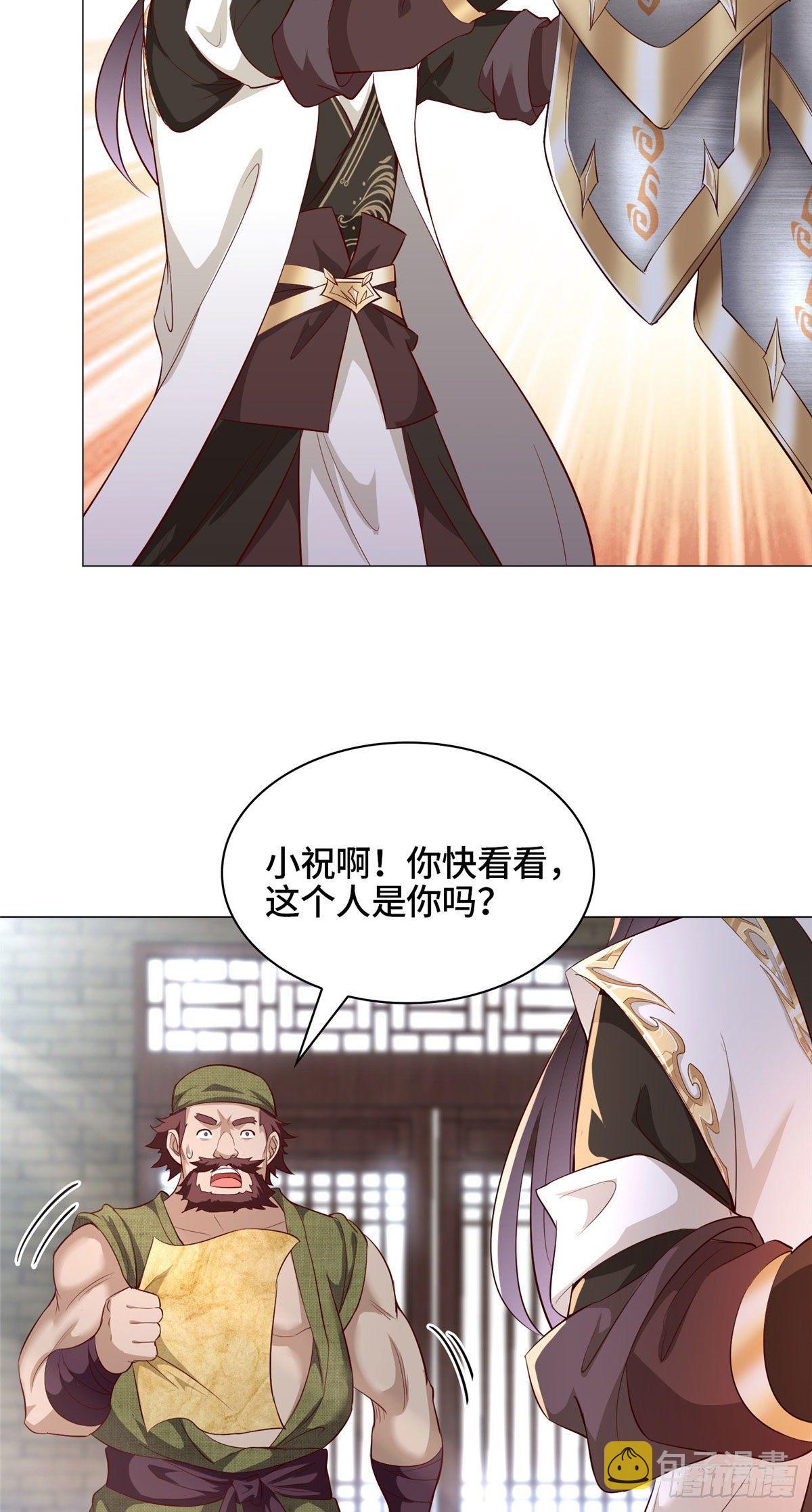 25 直面流言蜚语12