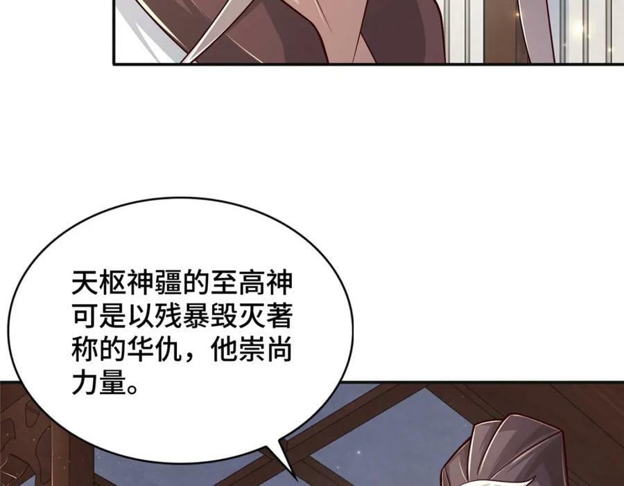 346 擒贼先擒王23