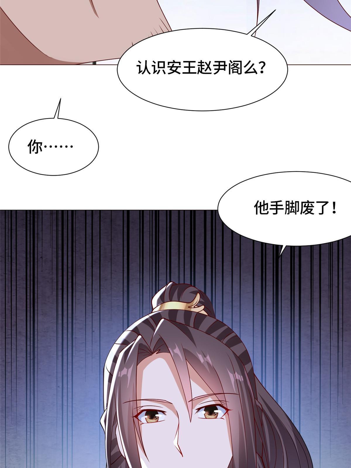 160 翻脸40