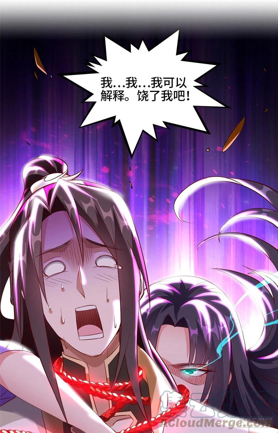 64 牧龙师果然烧钱啊！10