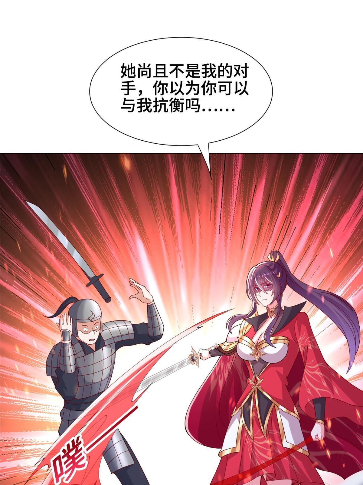 295 真正的仇敌51