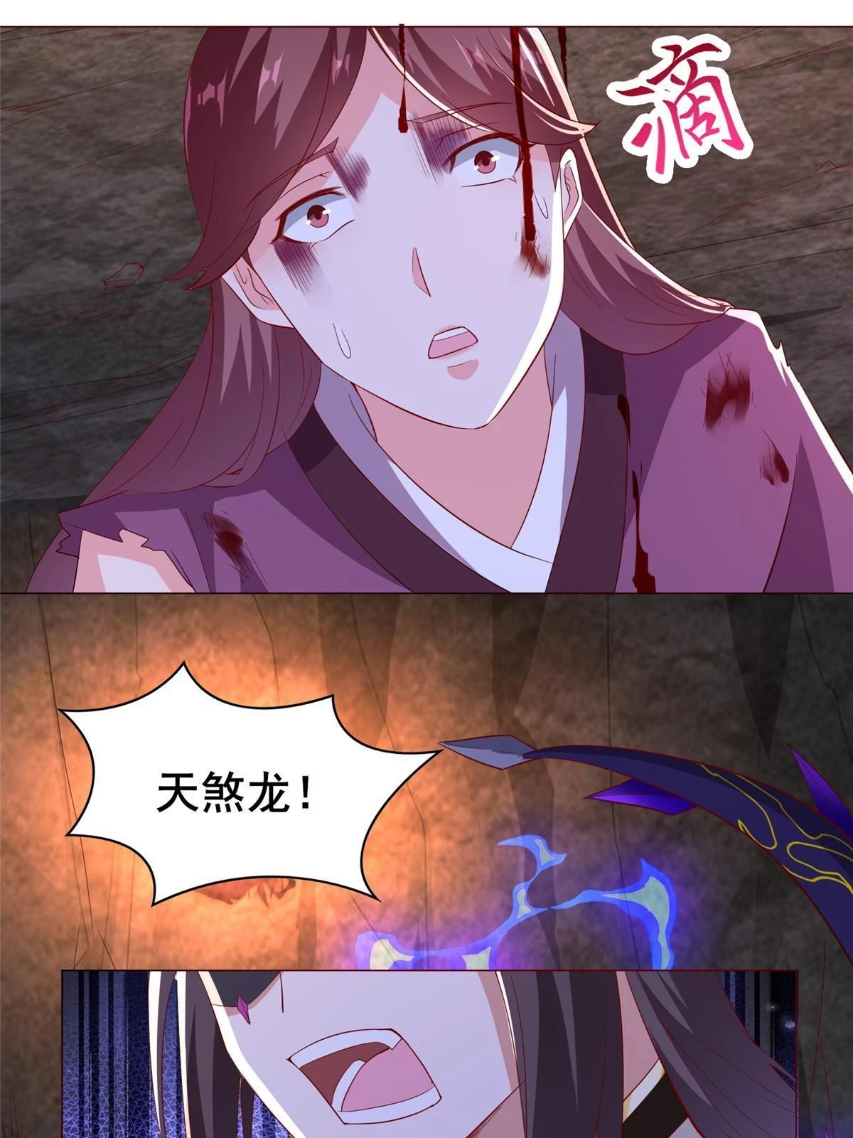 315 救助灾民5