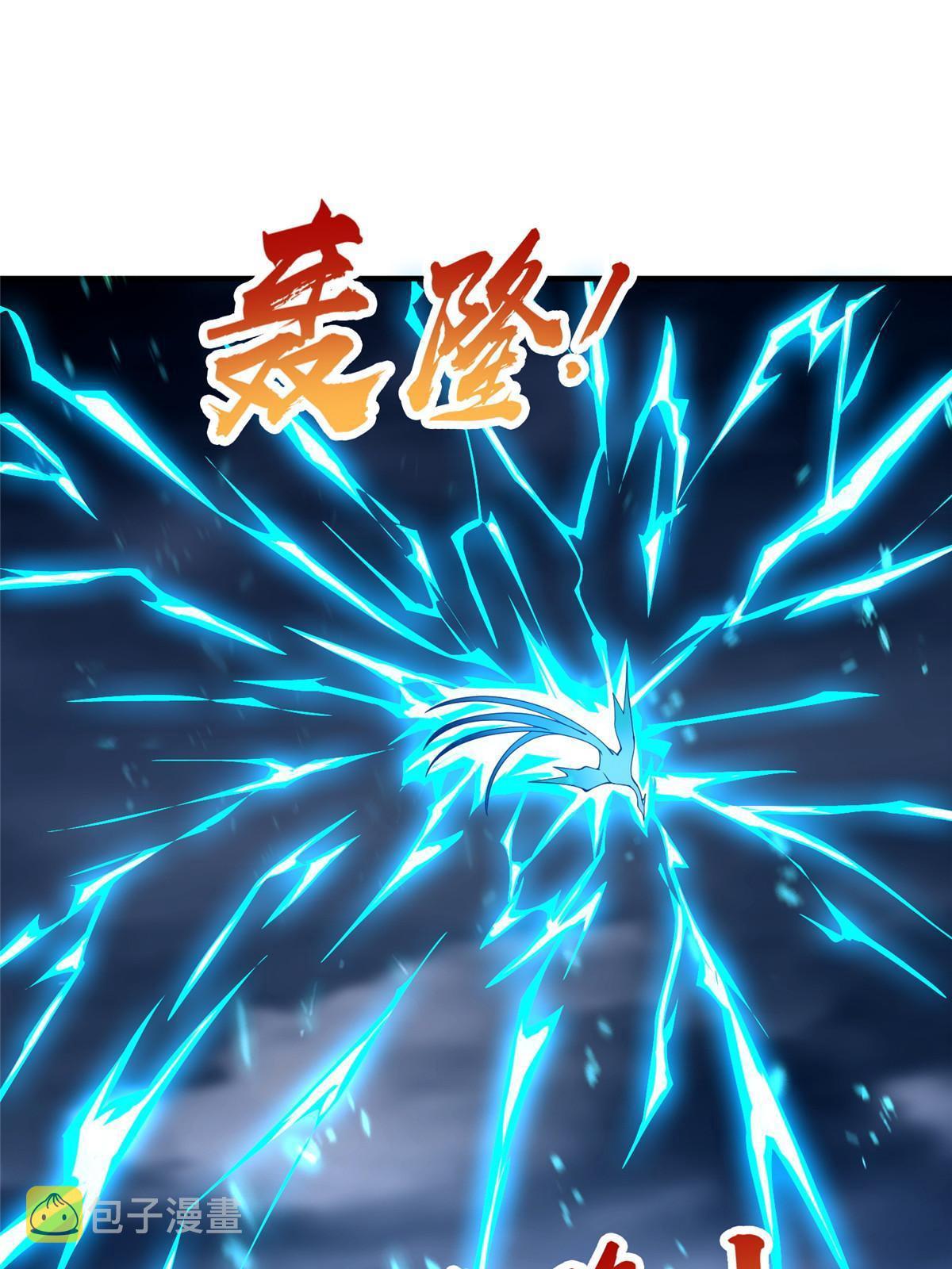285 逆雷飞升33