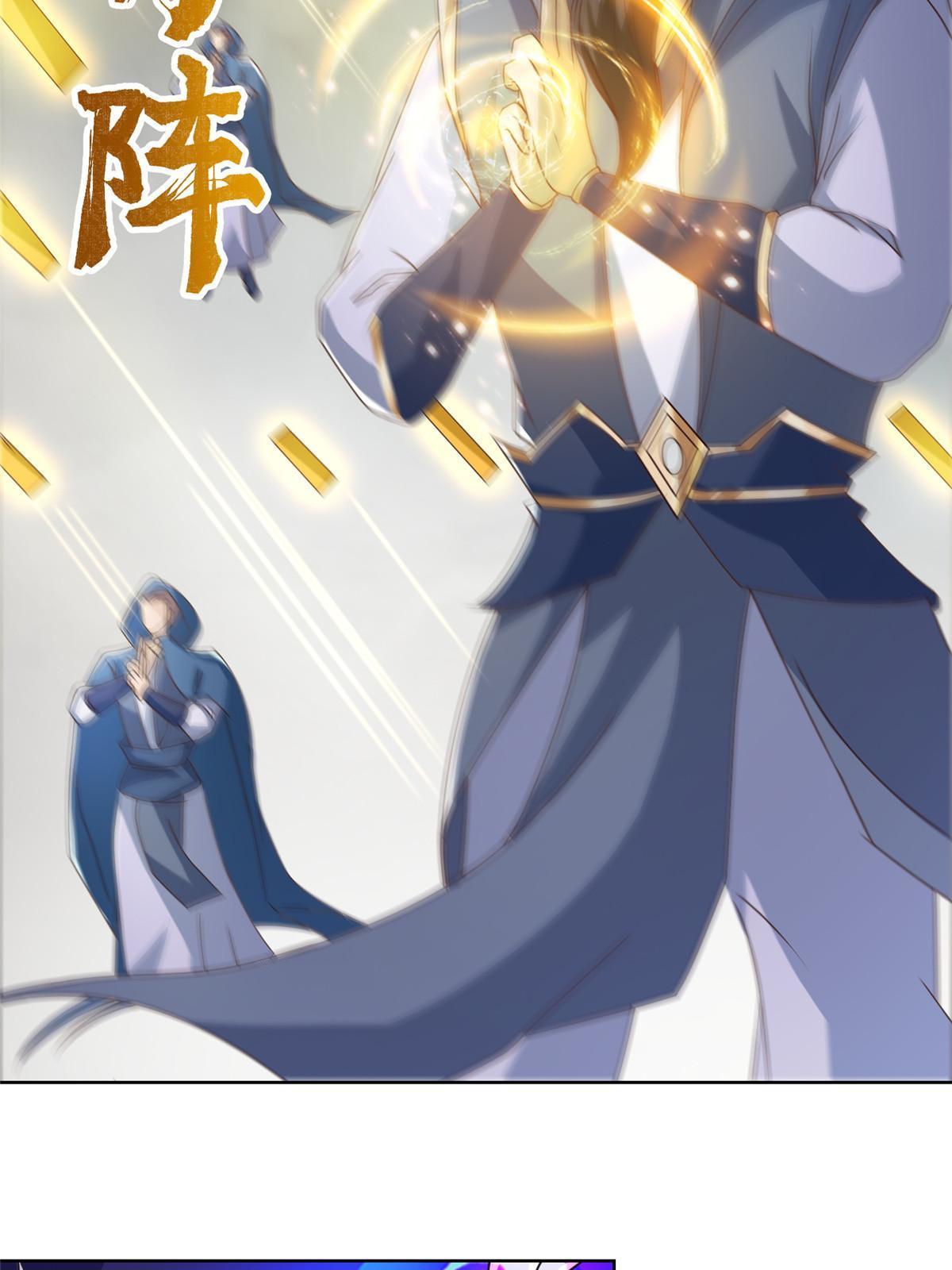 177 恐怖的煞星龙51