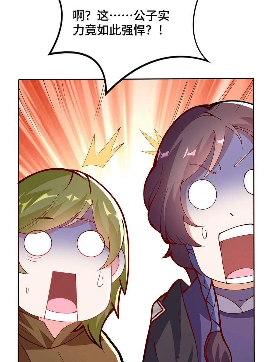 323 神谕旗35