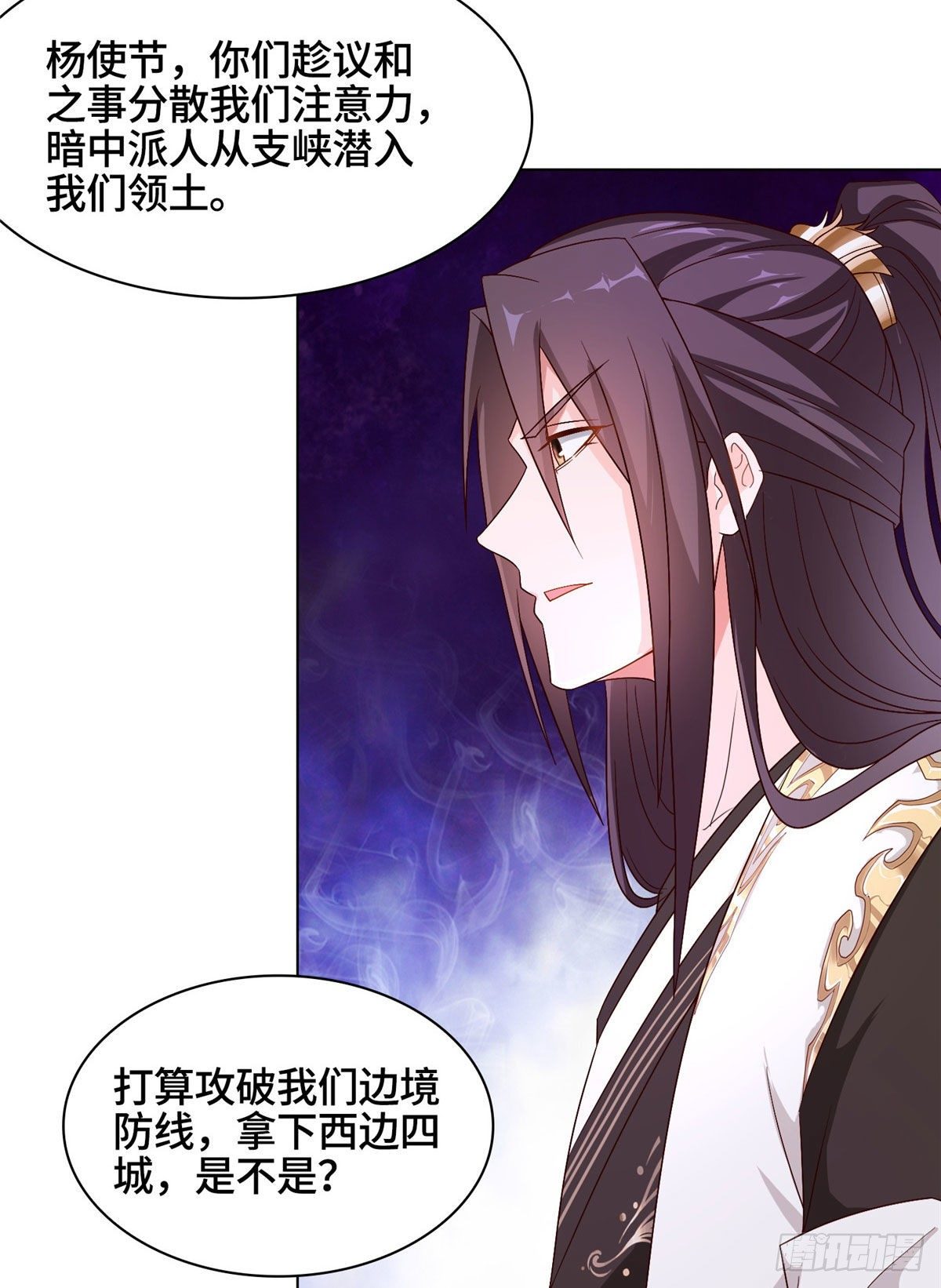 21 和亲风波20