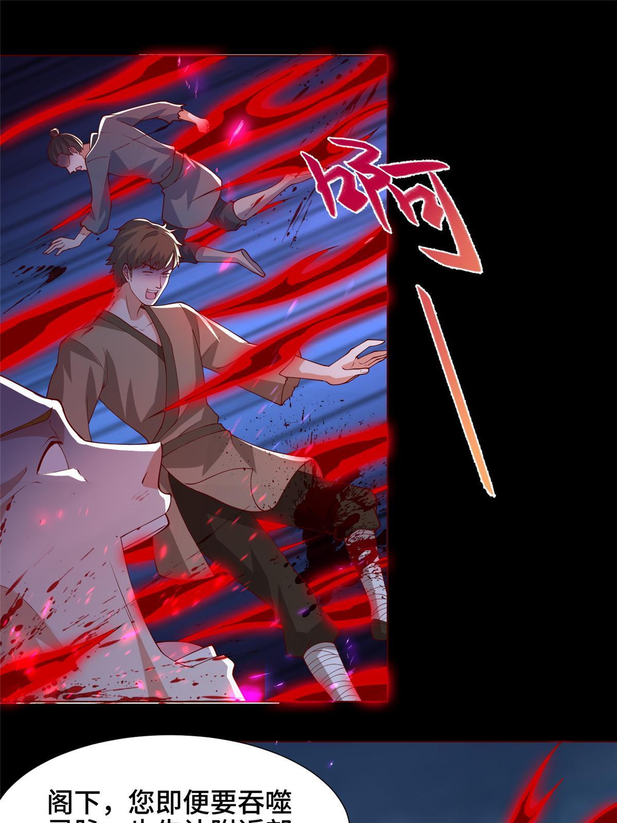 189 天外之客42