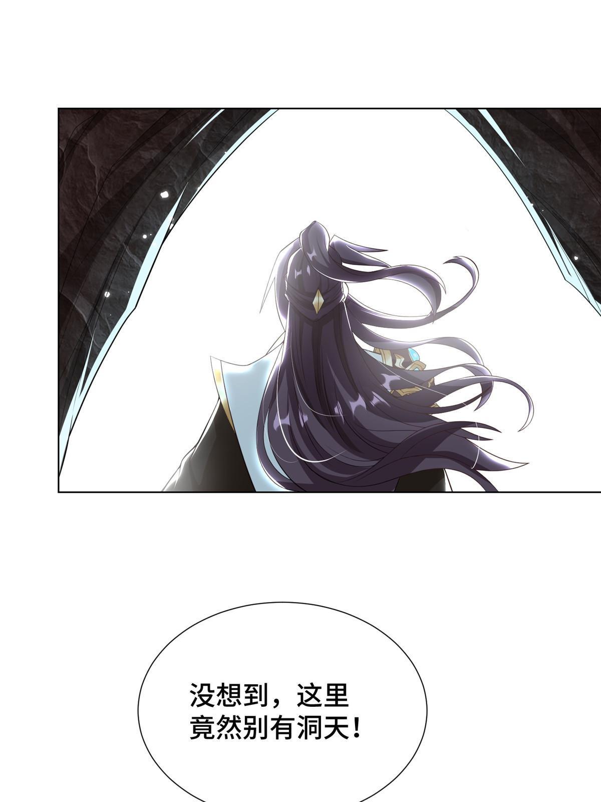 243 女娲龙17
