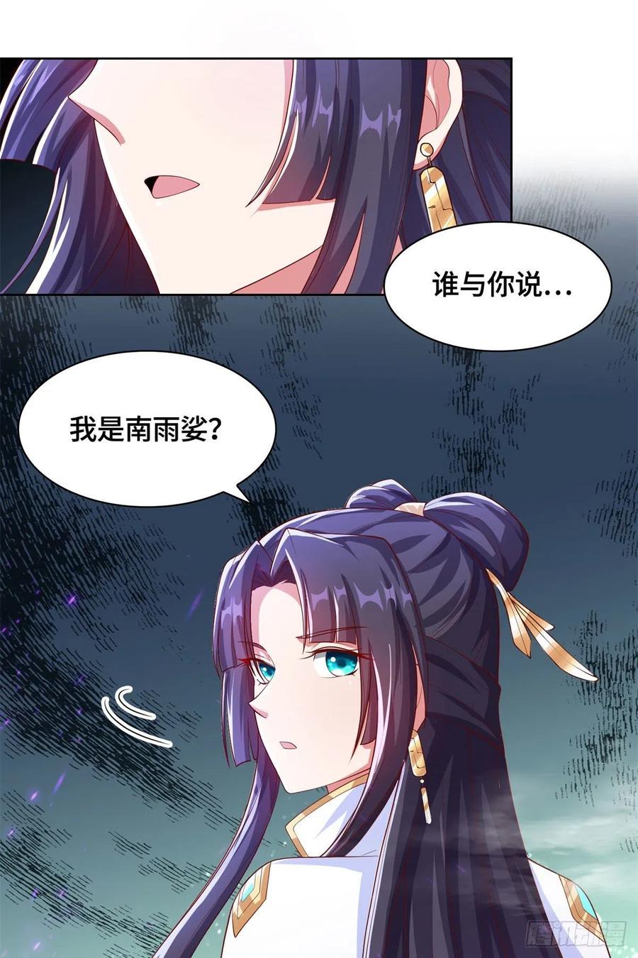 92 祝明朗的猜测35