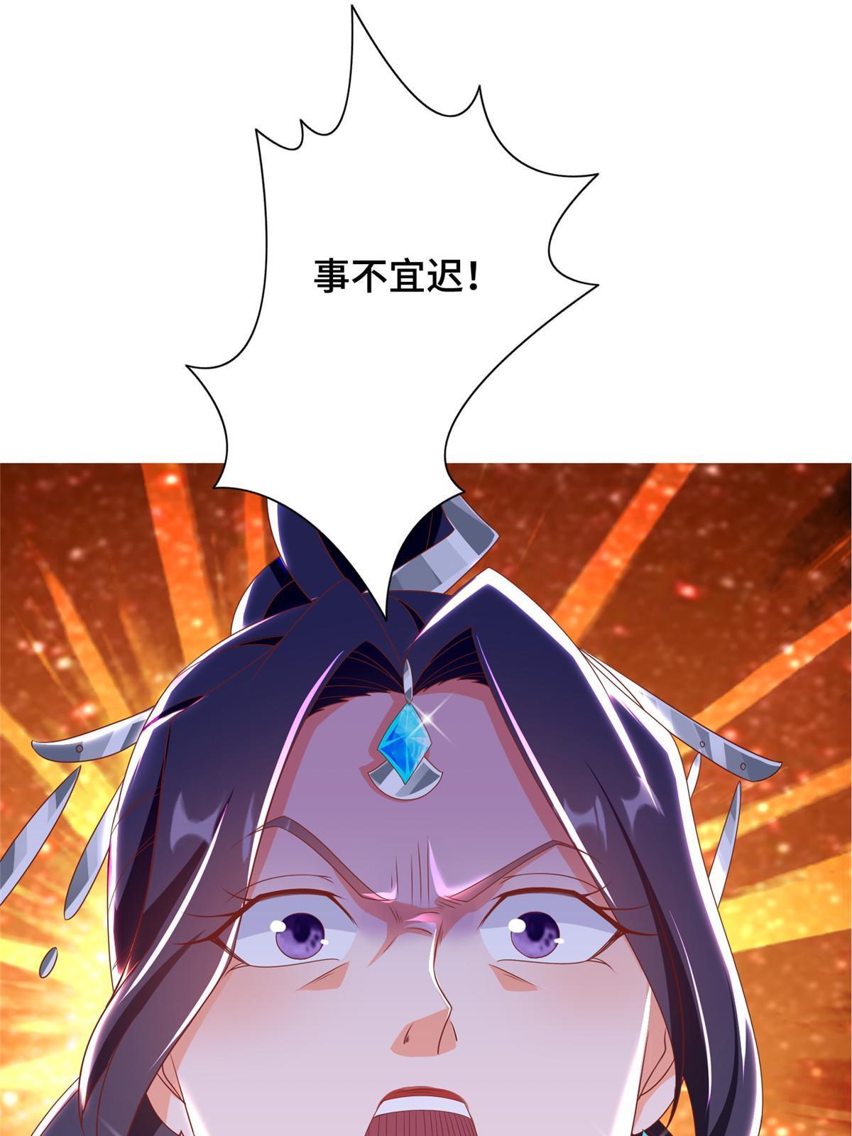 257 众矢之的19