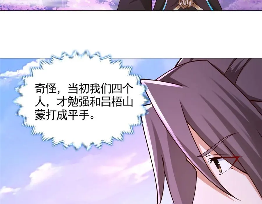 419 前因后果35