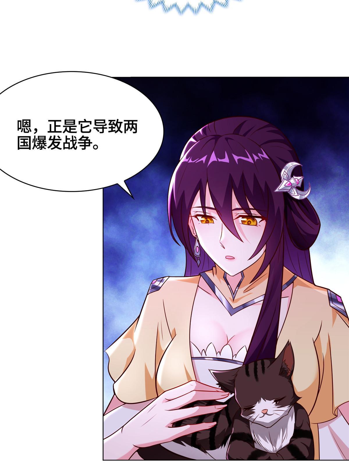 173 不祥之兆10