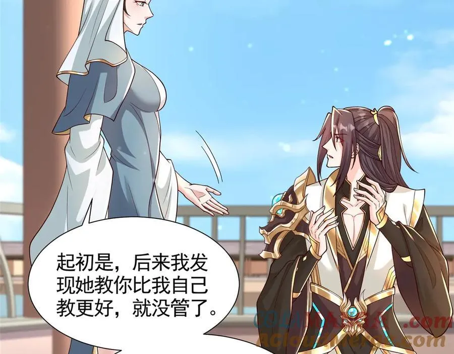 419 前因后果10