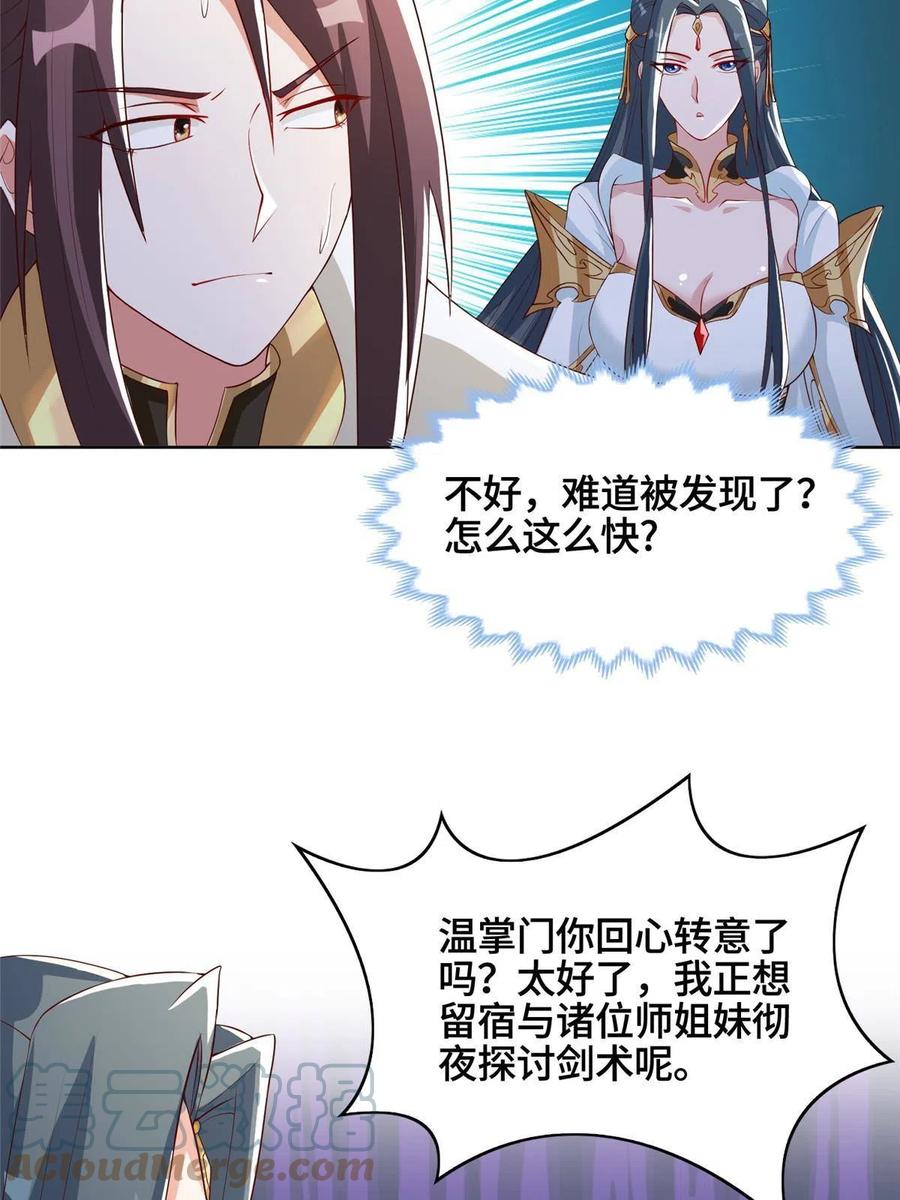 123 不能留宿39