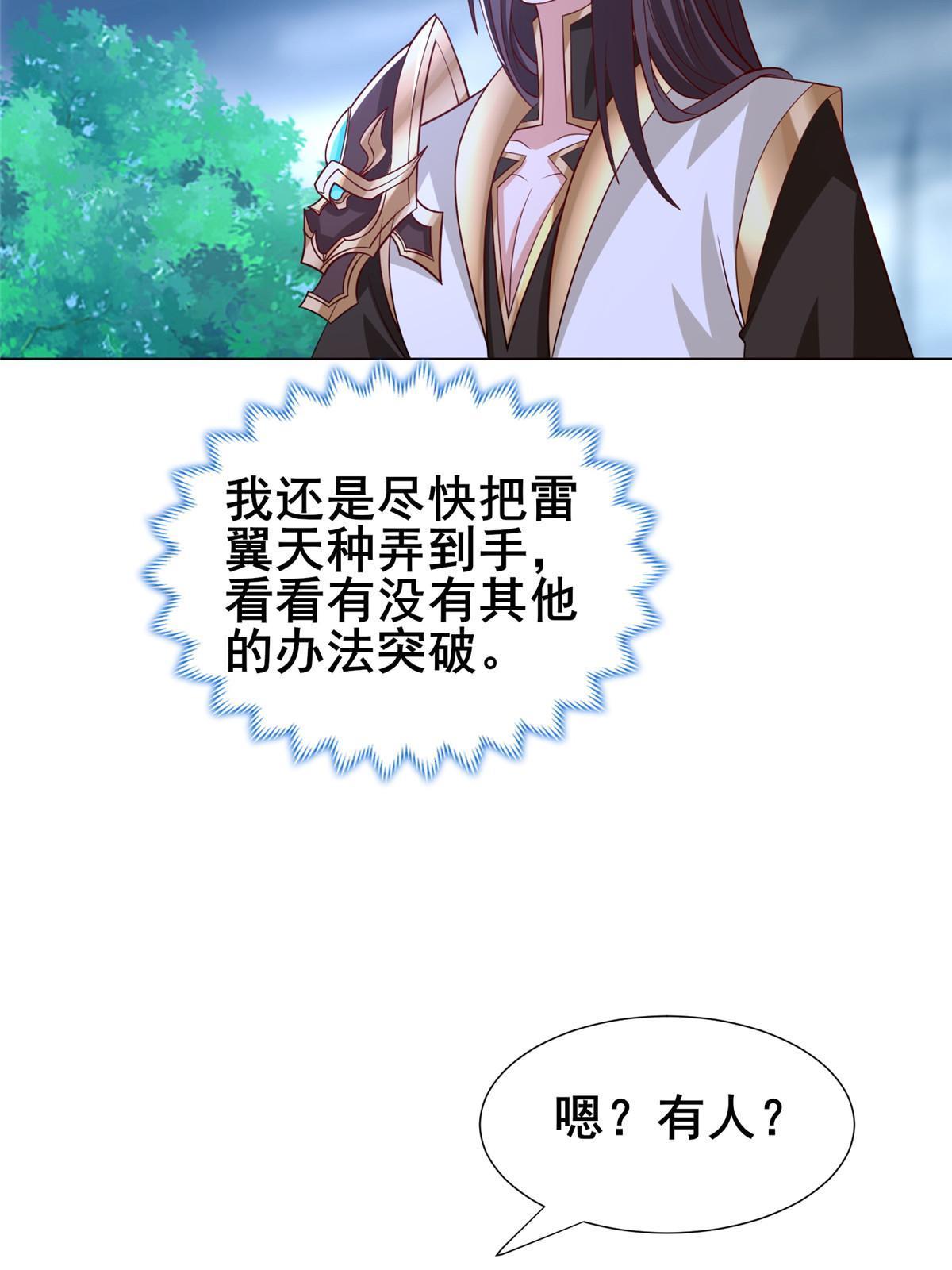 282 死棋之局38