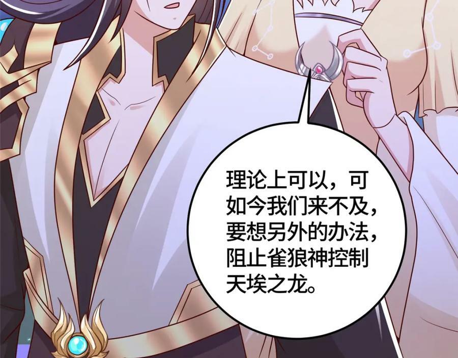 366 破局之法51